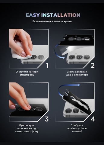 Защитное стекло для камеры Supreme Black Icon для Samsung S24 Black (ARM76607) ArmorStandart (343048339)