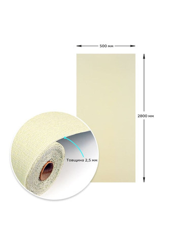 Обои самоклеющиеся 2800*500*2,5мм YM16 BEIGE WHITE (D) SW-00002023 Sticker Wall (298285220)