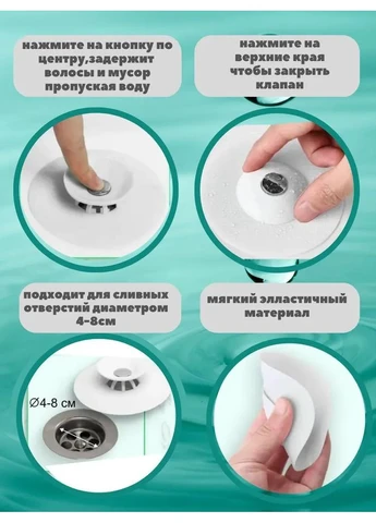 Заглушка для раковины Универсальный пробковый слив для раковины Пробка нажимная для раковины БЕЛЫЙ No Brand (385333799)