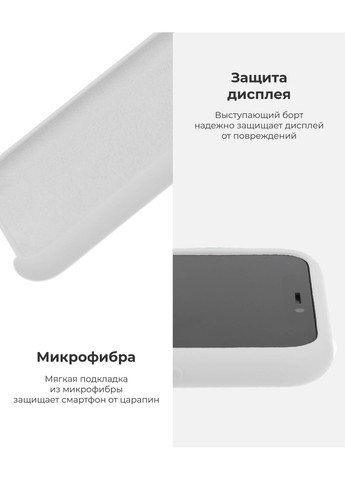 Чехол Solid Series для Apple iPhone 12 mini White (ARM57522) ORIGINAL (343049126)