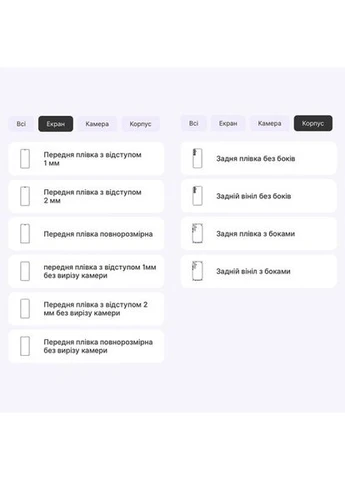 Полиуретановая пленка Titanium для Samsung S24 Plus S926 Глянцевая StatusSKIN (386049337)