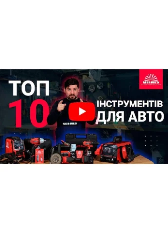 Набір біт із тримачем 9 предметів Master Vitals (394621049)