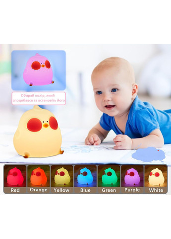 Нічник Пташка Курча Бездротовий Силіконовий Світильник Акумуляторний Puppy No Brand (362453036)