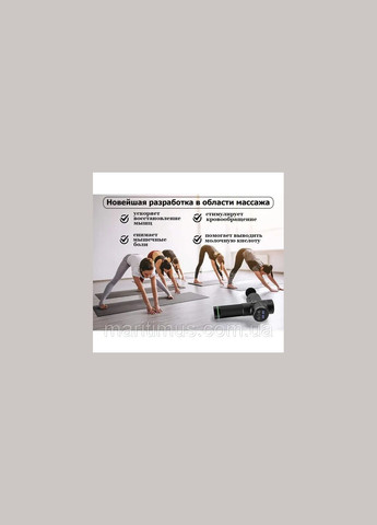 Ручний перкусійний масажер для тіла 30 швидко.масажний пістолет вібраційний ударний електромасажер. Том.М (328087877)