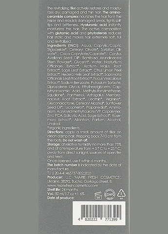 Ревіталізувальний філер для сухих кінчиків волосся Professional Hair Series Revitalizing Filler 50ml (1002114-96912) Marie Fresh (369133978)