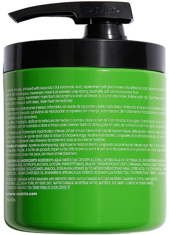 Маска для інтенсивного живлення та зволоження волосся Food For Soft 500ml (1249473-191581) Matrix (368639606)