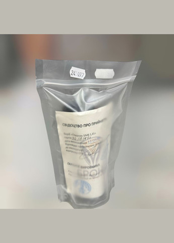 Глушник бойовий «БМ8 AIR» 5.45, різьба – M24×1.5, саундмодератор АК-74 Броня Миколаїв (362602444)