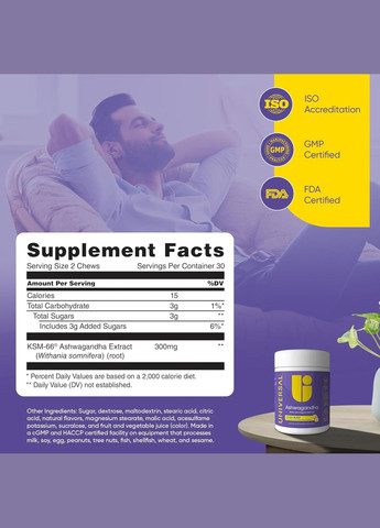 Экстракт ашваганды Ashwagandha 60 Chews, Lemon Burst Universal (327432613)