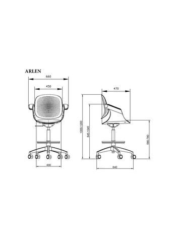 Крісло поворотне ARLEN сіре/сіра тканина/сірий каркас Intarsio (367253564)