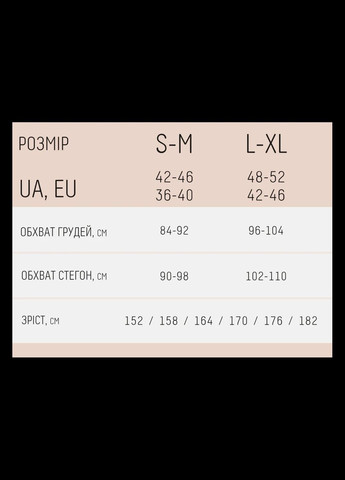 Светло-розовые демисезонные спортивные леггинсы с push-up эффектом Giulia