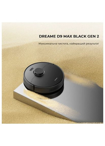 Покупай вигодно Пылесос D9 Max Gen2-BLK (RLD34GA-Bl) Провереный магазин Dreame (366208361)