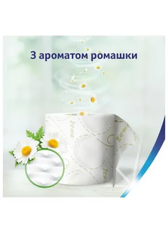 Туалетний папір Deluxe Ромашка 3 шари 4 рулони (7322540060133) Zewa Deluxe Ромашка 3 шари 4 рулони (389561916)