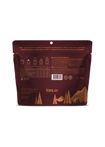 Крем-суп томатный с креветками Сублимат+Сушка ЇDLO (341127792)