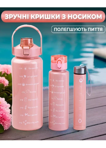 Набір спортивних пляшок для води Gооd Idea 3в1 з мотивуючими написами 300/700/2000 мл Good Idea (297364840)