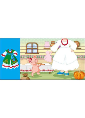 Дитяча книжка з наклейками Одягни ляльку "Україночка Стефанія у бабусі" 615011 No Brand (365638945)