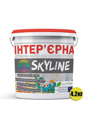 Краска акрилова ІНТЕР'ЄРНА 4,2 кг SkyLine (283327266)