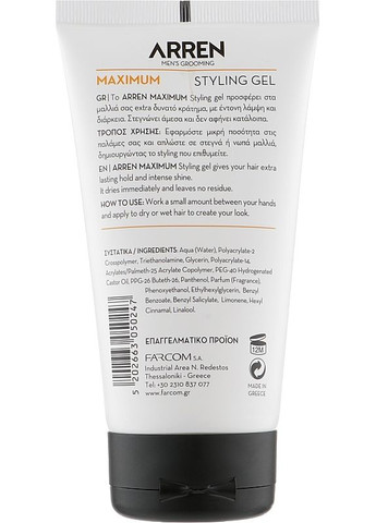 Гель для укладання волосся Men's Grooming Maximum Styling Gel 150ml (2-992463) Arren (369793215)