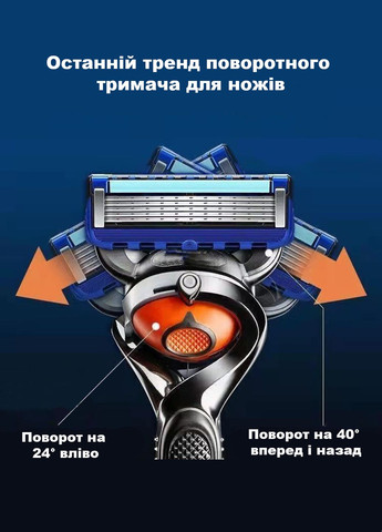 Станок для бритья мужской (Бритва) Geely Yilong Flexball с 4 сменными картриджами No Brand (295349871)