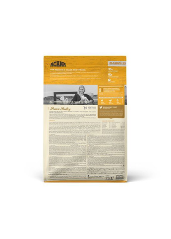 Сухой корм для собак всех пород Prairie Poultry 2 кг (a56021) Acana (365756354)