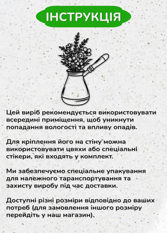 Сучасна картина на кухню, декор для кімнати "Кава в турці", декоративне панно 60х43 см Woodyard (292013240)