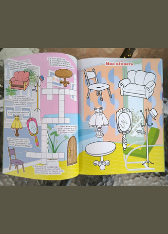 Домик Глорія (372689420)