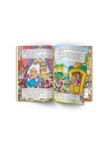 Лучшие сказки Шарля Перро () Кристал Бук F00029859 (331861147)