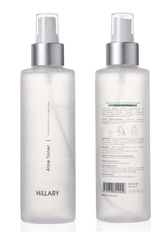 Солнцезащитный BB-крем SPF30+ Ivory + Очищающий набор по сухой коже Hillary (296036734)