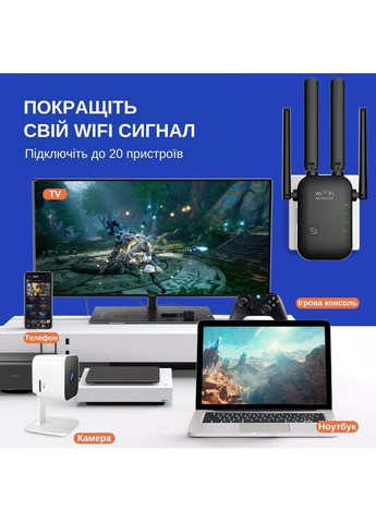 Ретранслятор XON ReLink X300R2 300Мбит/с 2.4ГГц Черный (UNRWSW020403B 7706) XON E-Tech (371807396)