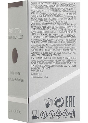 Концентрат для підтягнення шкіри обличчя з антивіковим ефектом Artistry Signature Select Concentrate 2ml (640983-51875) Amway (368647452)