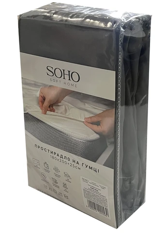 Комплект Простыня на резинке 180*200+25см Dark Gray Soho (391495111)