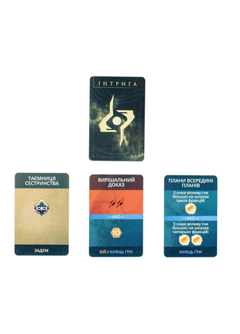 Настільна гра Дюна: Імперіум (Dune: Imperium) Geekach (371191871)