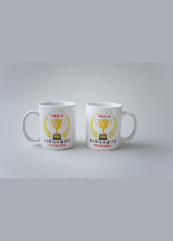 Кружка з принтом "Найкращого начальника" 330 мл Біла No Brand (324263904)