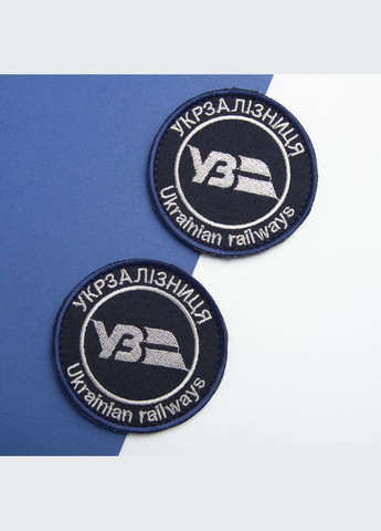Шеврон нашивка на липучці Укрзалізниця напис круглий 7 см борт синій IDEIA (306458943)