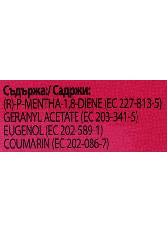 Ароматизатор повітря "Антитютюн" Ken Anti Tobacco 30g (2-908962) Areon (369790923)
