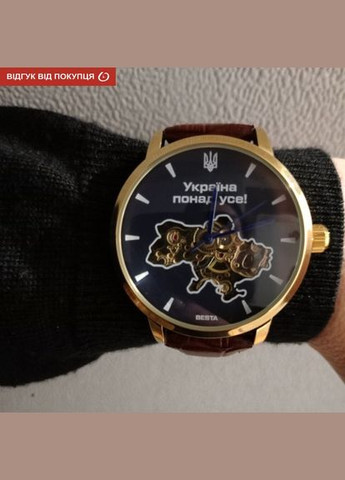 Skeleton UA Besta (346531355)