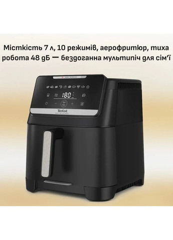 Мультипіч EY8428E0 Tefal (366828529)