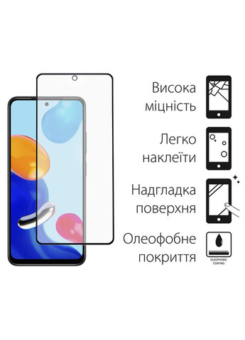Скло захисне (m422318) DENGOS Xiaomi Redmi Note 11/11s 2pcs (369632134)