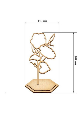 Набір для вітражного живопису за номерами "Іпомея" FDSGK-018 No Brand (373304067)