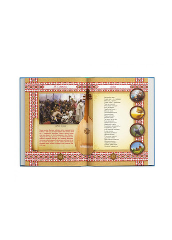 Кобзар. Тарас Шевченко (192 сторінки) Кристал Бук F00030410 (336330253)