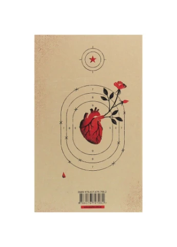 Книга Шуток - Милан Кундера (9786176797982) Видавництво Старого Лева (391047399)