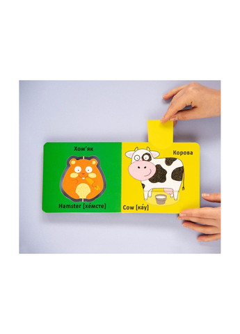 Книга-картонка. Веселые крутилки. Домашние животные Кристалл Бук (305063925)