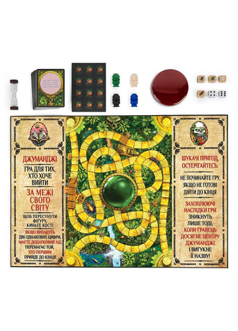 Настільна гра «Джуманджі» Spin Master (331299754)