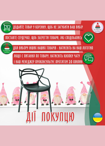 Виниловая интерьерная на стену, обои и другие поверхности "Единорог" из оракала (цвет на выбор) Кавун наклейка (316190115)