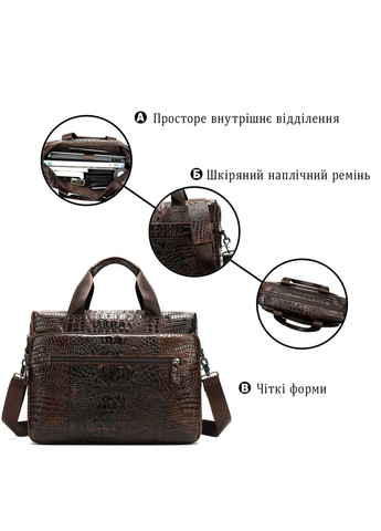 Сумка для ноутбука з тисненням під рептилію 14719 Коричнева Vintage (329147564)