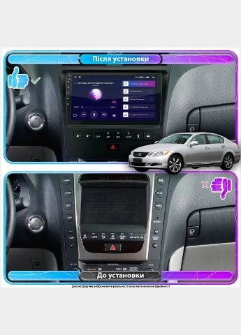 Штатная магнитола для Lexus GS III 2004-2007 экран 9" 4/64Gb CarPlay 4G Wi-Fi GPS Prime Lesko (378905269)