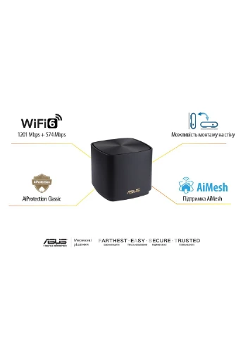 Система WiFi-Mesh ZenWiFi XD4 PLUS AX1800, 1xGE LAN, 1xGE WAN, 3мод, черный Asus (383395108)