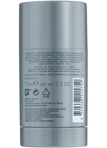 Дезодорант Стік Invictus 75ml (94645-35443) Paco Rabanne (368615407)