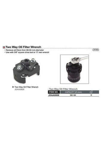 Знімач масляного фільтра універсальний 66-94 мм TOPTUL (289368873)