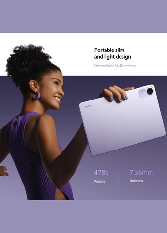 Планшет Redmi Pad SE 4 / 128 GB фіолетовий (європейська версія) Xiaomi (293346476)