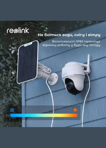 WiFi камера Argus PT Light 3MP (повторная, аккумуляторная) (1265) Reolink (333832094)